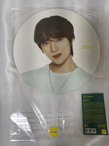 범규 부채