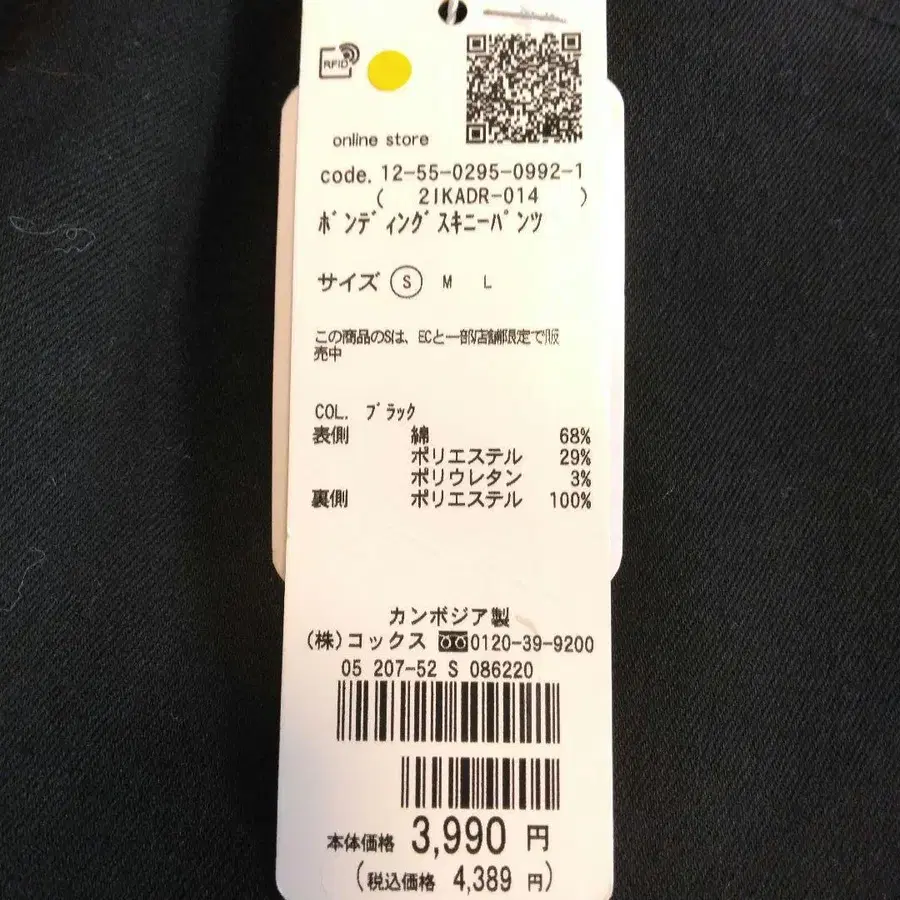 8번째 상품 이미지