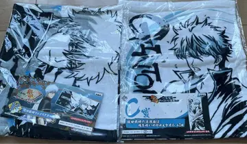 은혼 제일복권 타월