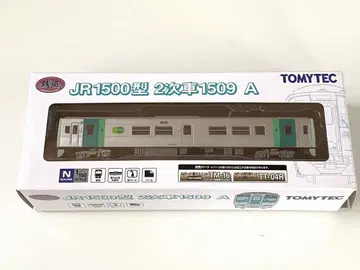 철콜레 JR 1500형 2차 차량 1509 A 미주행