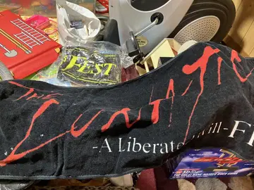 LUNATIC 타월 - A Liberated Will - FINAL