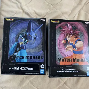 BANDAI MATCH MAKERS 빌스 & 손오공