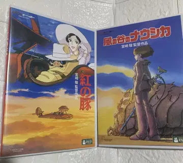 붉은 돼지 & 바람계곡의 나우시카 DVD 세트