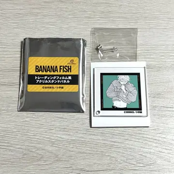 BANANA FISH 애니메이트 페어 필름풍 아크릴 스탠드 패널