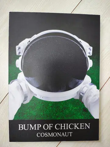 [ 초판 ] BUMP OF CHICKEN COSMONAUT