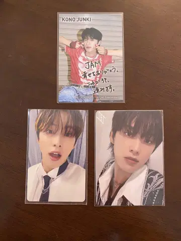 JO1 코노 준키 트레카세트