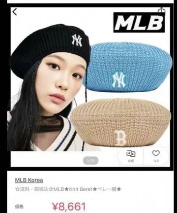 MLB Korea 베레모 NY 뉴욕 양키스 야구 한국 한정판