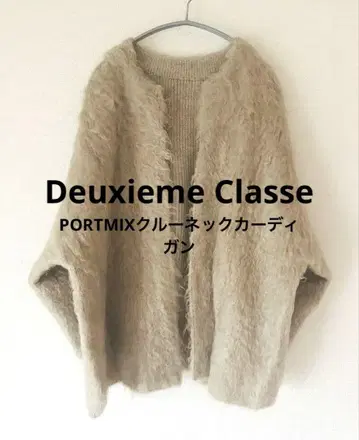 deuxieme classe PORTMIX 크루넥 가디건