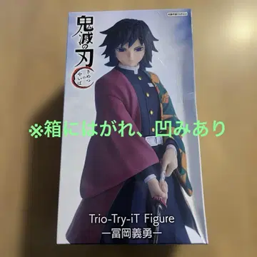 귀멸의 칼날 토미오카 기유 피규어 Trio-Try-iT Figure