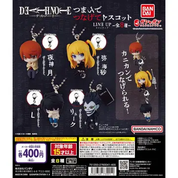 DEATHNOTE 집게로 연결하는 마스코트 컴플리트 세트