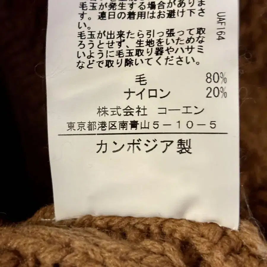 6번째 상품 이미지