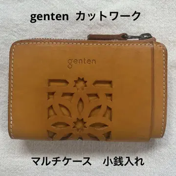 genten 컷워크 멀티 케이스