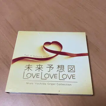 미래예상도 LOVE LOVE LOVE 오르골 CD 2장 세트