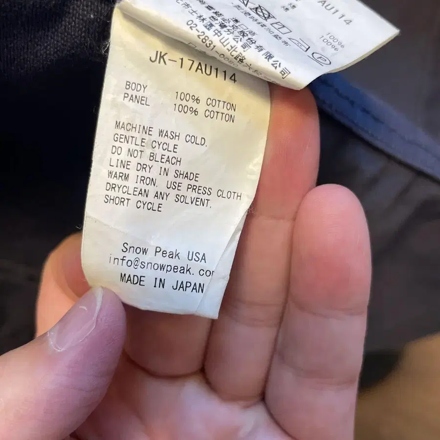 11번째 상품 이미지