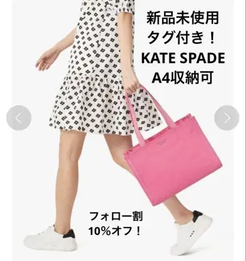 택 포함 미사용 새상품! KATE SPADE 핑크 A4 수납 가능 토트