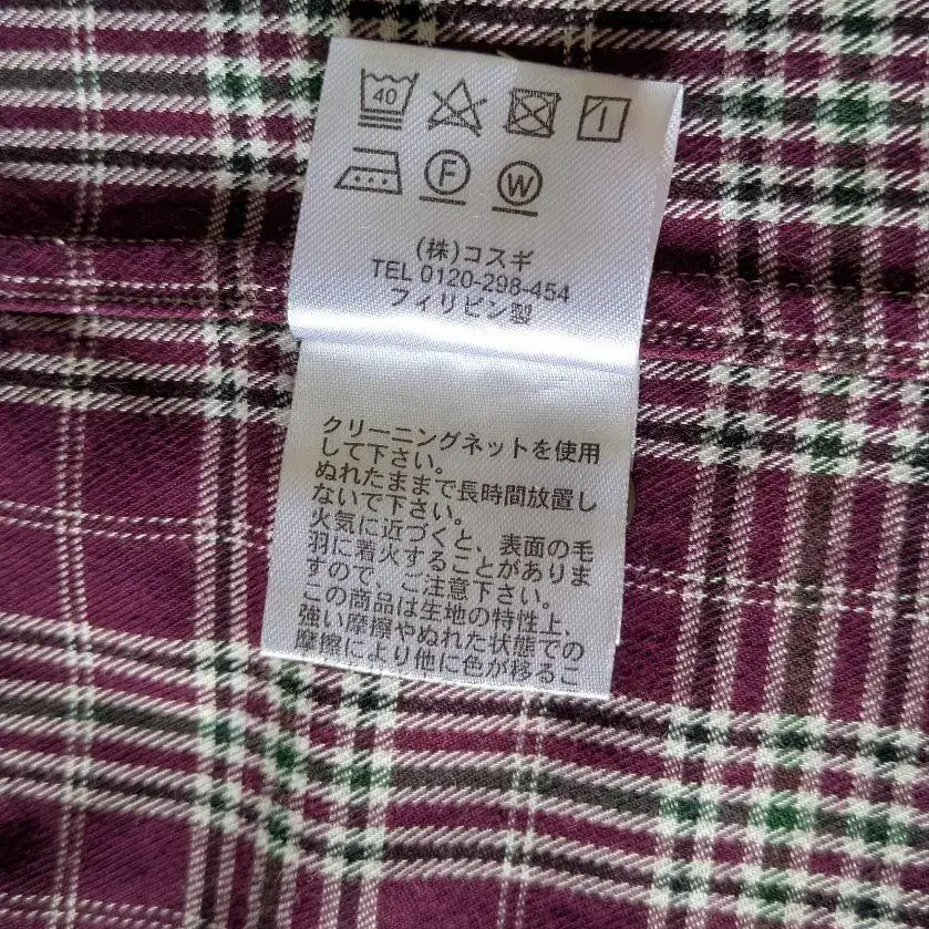 8번째 상품 이미지