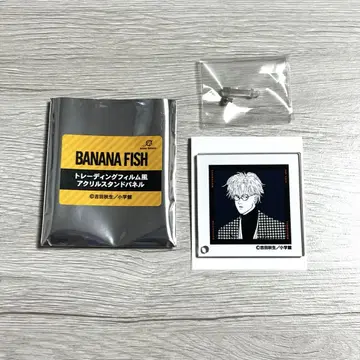 BANANA FISH 애니메이트 페어 필름풍 아크릴 스탠드 패널