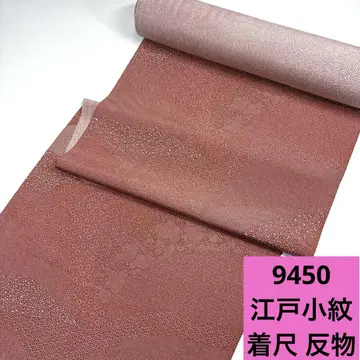 9450 배송비 포함 순수 실크 에도 코몬 기모노 원단