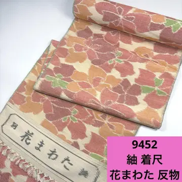 9452 배송비 포함 순수 실크  기모노 원단 꽃 누에고치 옷감