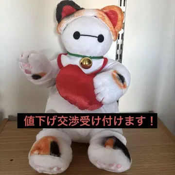 디즈니 베이맥스 봉제 인형 설맞이 컬렉션 마네키네코