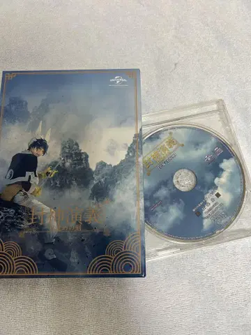 뮤지컬 봉신연의 눈뜨는 때 Blu-ray 회장 예약 특전 CD