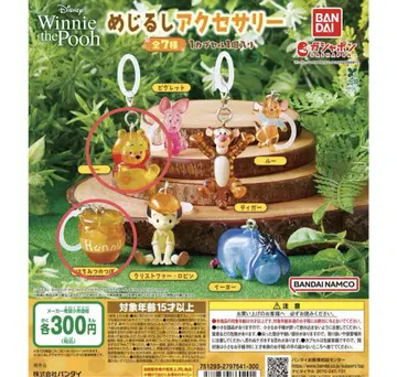 디즈니 곰돌이 푸 메지루시 액세서리 세트