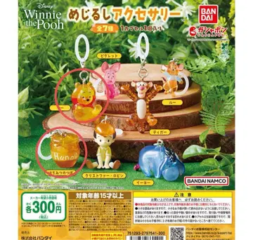 디즈니 곰돌이 푸 메지루시 액세서리 세트