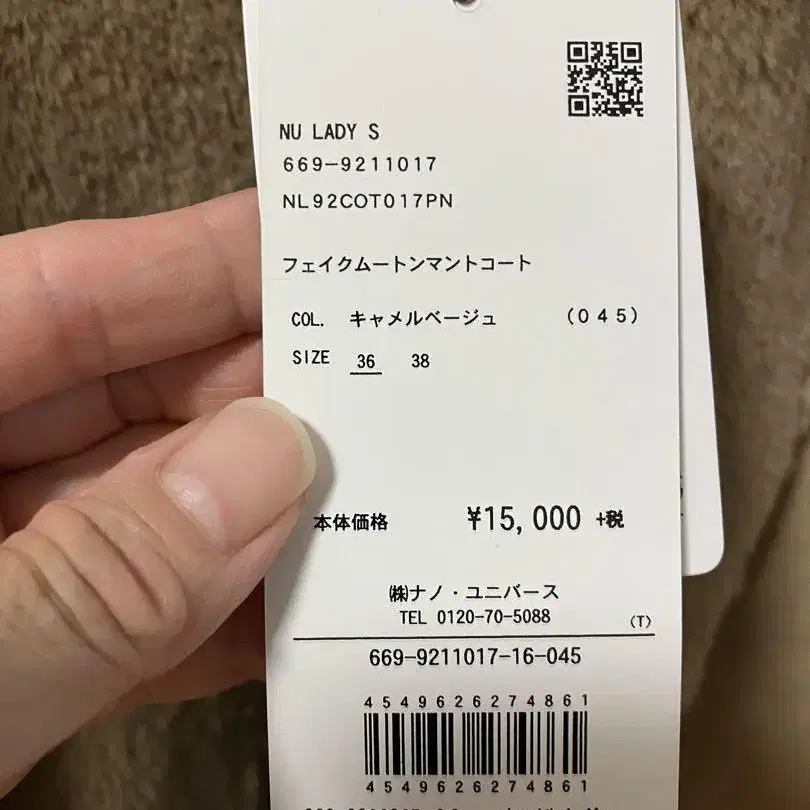 7번째 상품 이미지