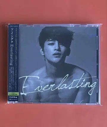 서인국 Everlasting [ Type-A ] CD+DVD 포함