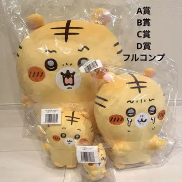 나가노 마켓 나가노의 호랑이 봉제 인형 복권 A상 B상 C상 D상 풀컴프