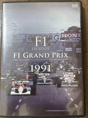 F1 LEGENDS F1 Grand Prix 1991 (3매 세트)