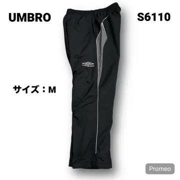 [ 즉시 구매 OK ] UMBRO 나일론 팬츠 사이즈 M 블랙