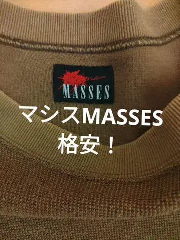 MASSES 롱 티셔츠