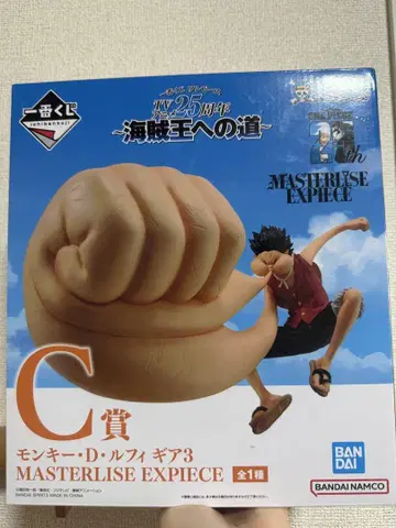 원피스 1번 복권 해적왕으로 가는 길 C상