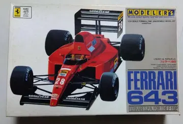 모데라즈 Ferrari 643 1/24 스케일 모델 키트 미조립 미개봉