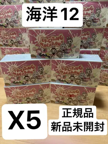 THE MONSTERS Exciting Macaron 봉제 인형 5세트