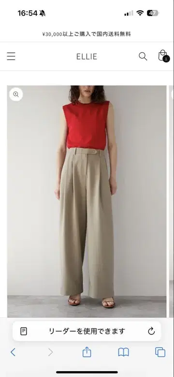 턱 저스트 팬츠 [ BEIGE ]