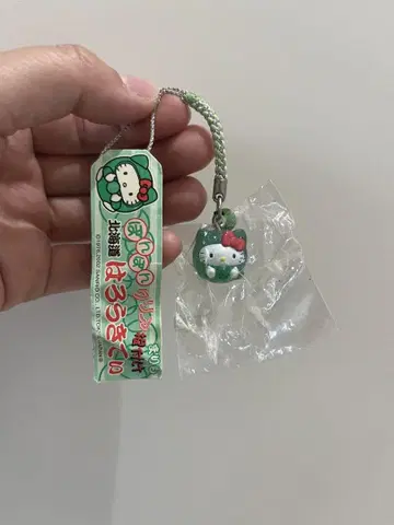 헬로키티 스트랩 홋카이도 마리모
