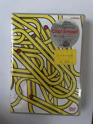 [ 미개봉 ] SMAP 3매 세트 DVD