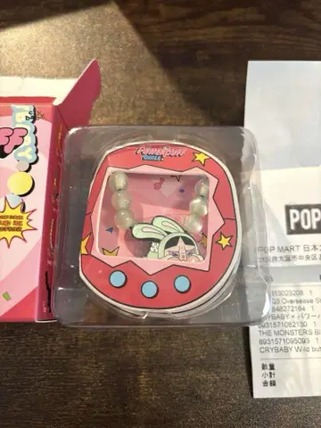 POPMART CRYBABY 파워퍼프 BUNNY BUTTERCUP