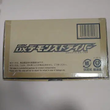 DX 데몬즈 드라이버 변신 벨트