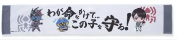가면라이더 리바이스 SD 머플러 타월 나의 생명
