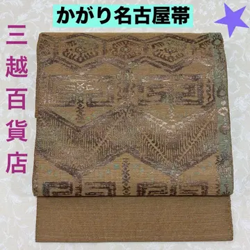미츠코시 백화점 카가리 나고야 오비 순수 실크