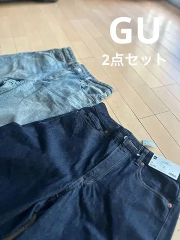 GU 배럴 레그 청바지 2세트 L 사이즈
