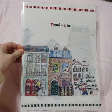 familiar 클리어 파일