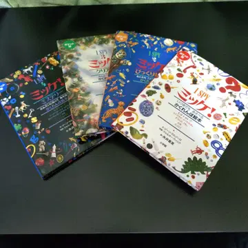 포켓 미 1부터 4까지 4권 세트