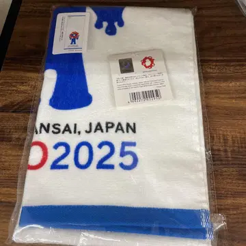 미야쿠미야쿠 페이스타월