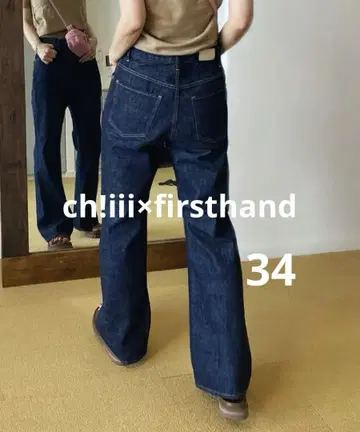 ch!iii x FIRST HAND FLARE DENIM 34 데님