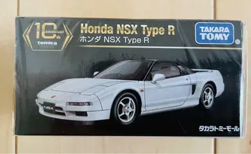 토미카 프리미엄 10주년 혼다 NSX