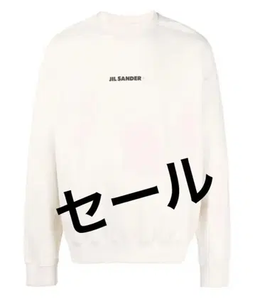 JIL SANDER 로고 화이트 맨투맨